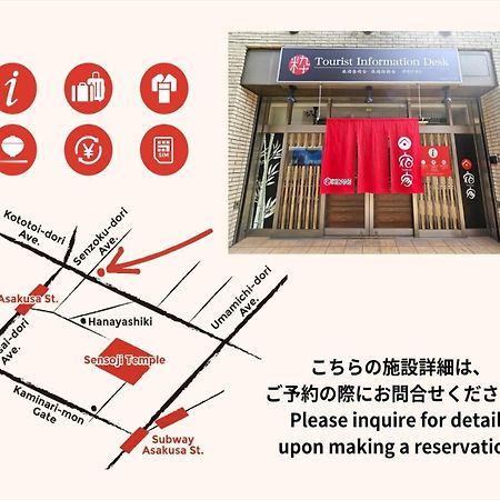 Yadoya Iriyaan Villa Tokyo Dış mekan fotoğraf