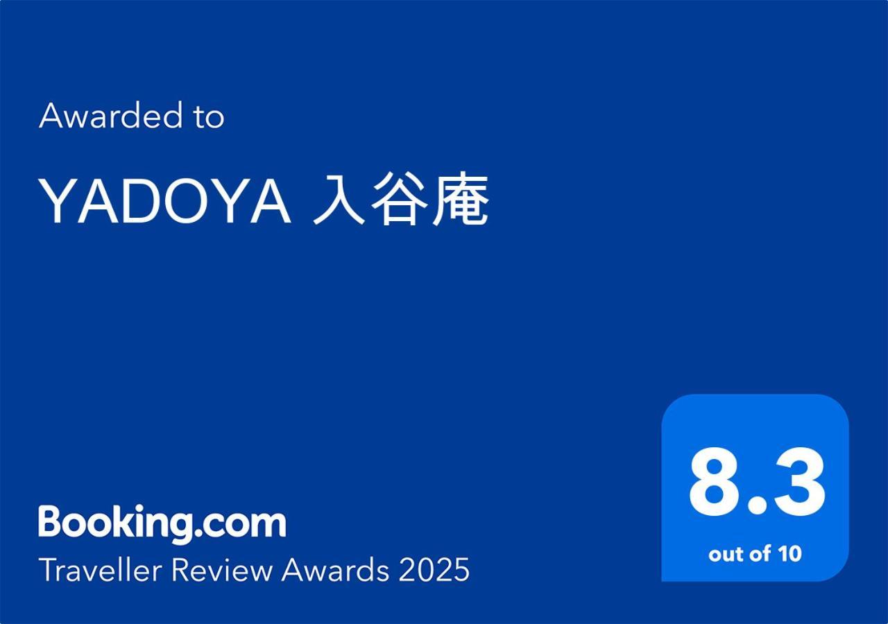 Yadoya Iriyaan Villa Tokyo Dış mekan fotoğraf