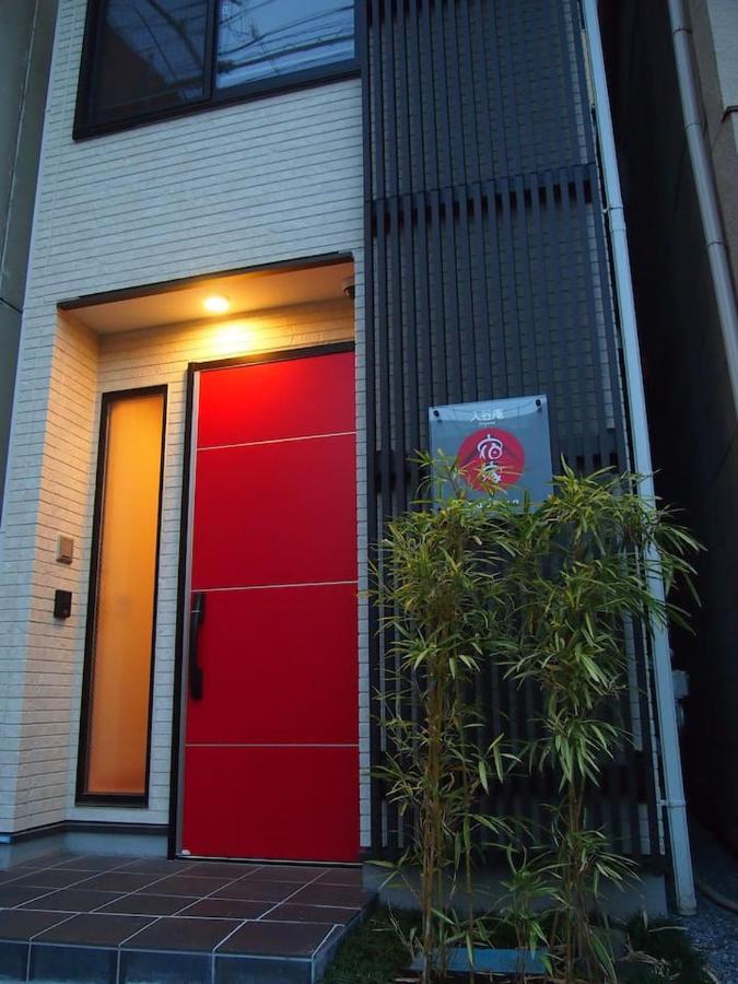 Yadoya Iriyaan Villa Tokyo Dış mekan fotoğraf